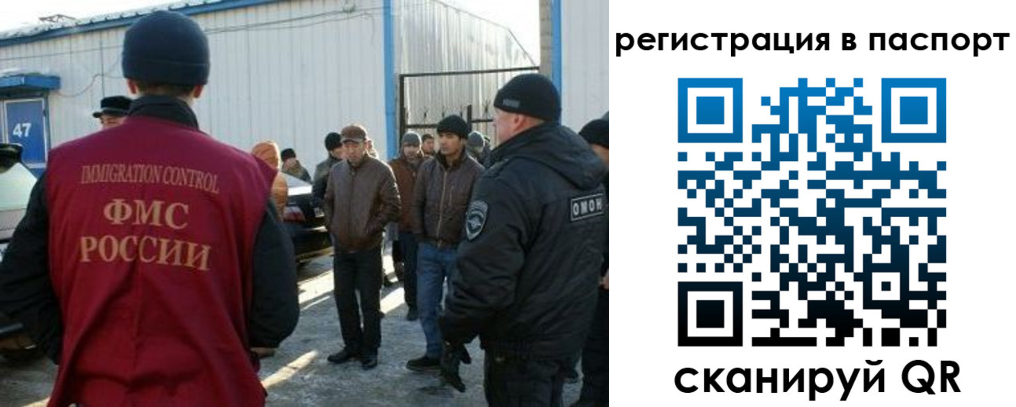 прописка от собственника в Наволоках
