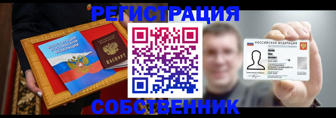 найти адрес прописки в Наволоках