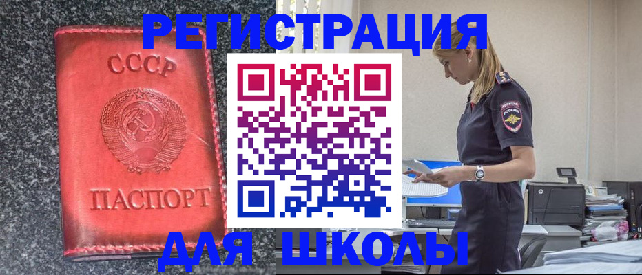 найти адрес прописки в Наволоках